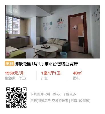 澄海莲上工业区二层1200方工厂出租 理想生产仓储空间，助力企业高效运营